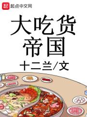 回到过去当学霸