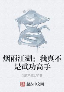 神诡世界的旁门左道