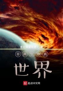 金羽龙