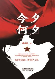 狮妖公主