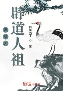 女生I都市言情I职场丽人