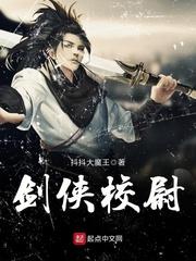 系统争霸之魂穿