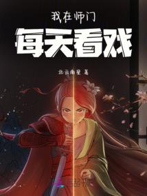 大清相国