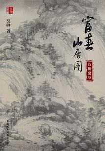 兽醒