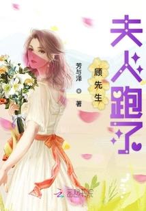 丫丫的竹马