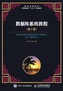 日殇璃