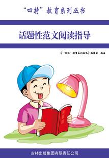 八零后灵异实录