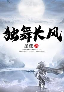 末日：美女请自重！