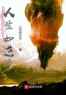 纪灭是初也是始即也是终