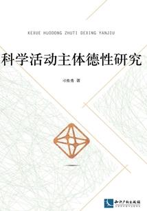 笑泪四年间