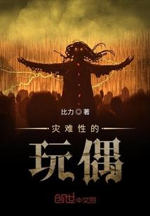 封神：人王他选妃了！