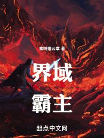 黎明主宰者