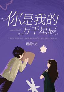 林家异事