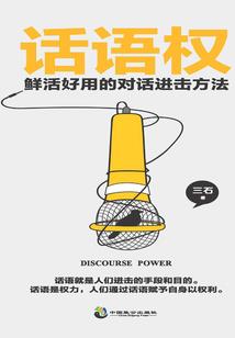 夺天纪