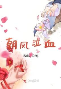 末世偷生者