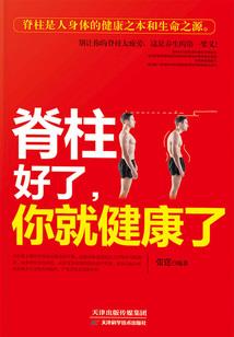 诡域事簿