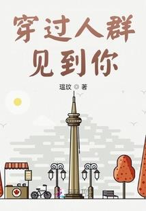 天楠修行记