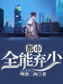 镜花水月之医女归来