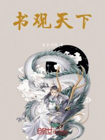 远心衡曲线