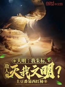 罚天劫