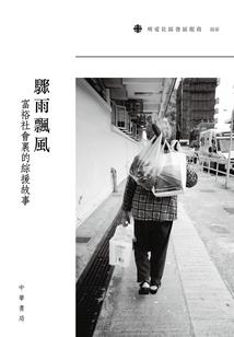 万能创世主