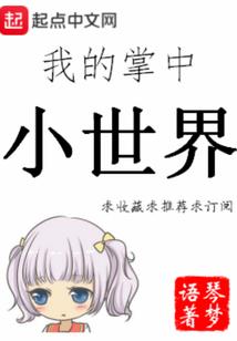 羽翼倾华