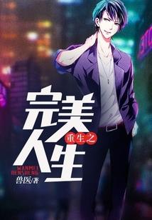 EXO之吸血人鱼