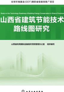 无耻仙徒