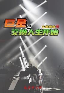 炼金大陆
