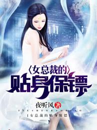 天真或有邪