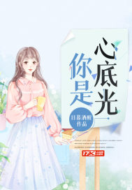 值钱的我