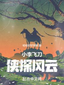 穿越后被退亲，逼我当王妃是吧？