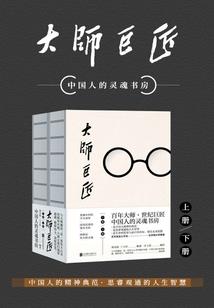 玉隐的回忆录