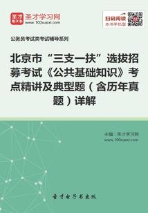从东京开始恋爱游戏