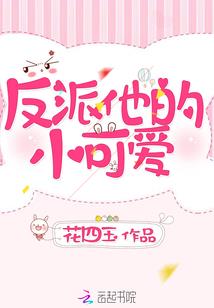 北城鬼话