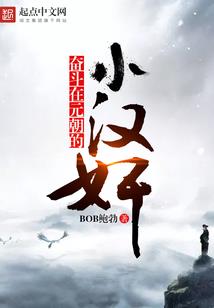 变异失败了怎么办