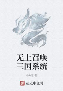 双面红颜
