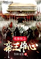 魔王恋爱迷津