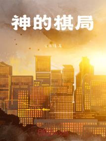黑名单学院的生存法则