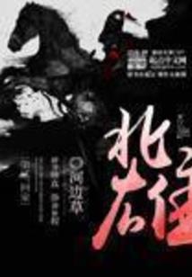 辰寰