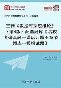 网游之最强姐姐