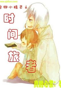 科技大佬的小狼狗不是人