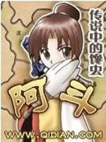 红莲宠妃