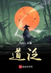 我的怪咖兄弟连
