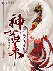 都市之未知进化