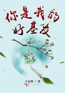 乱世少年的梦想