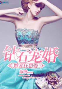 仙帝很忙