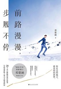 九洲破天行