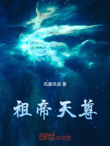 桑田清浅问麻姑