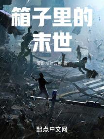 武来问鼎